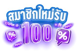 888xbets เว็บพนันออนไลน์ระดับพรีเมียม 2026